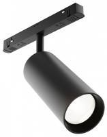 Светильник на штанге Maytoni Technical Фокус TR032-4-20WTW-S-DD-B