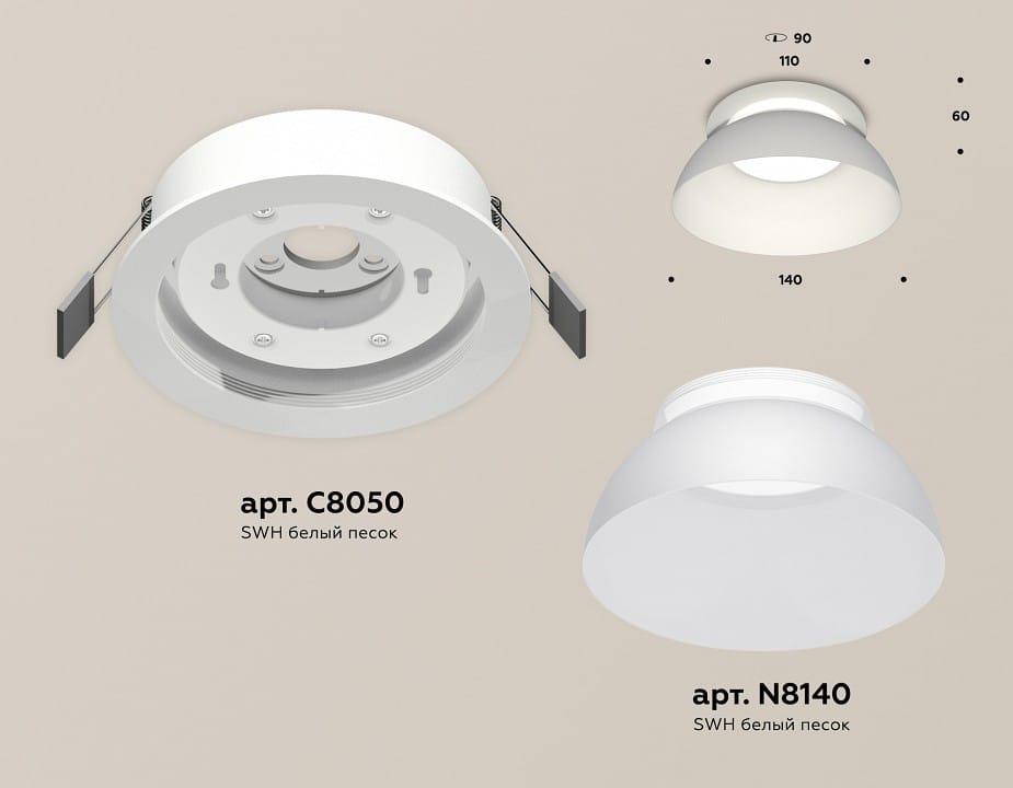 Встраиваемый светильник Ambrella Light XC XC8050100
