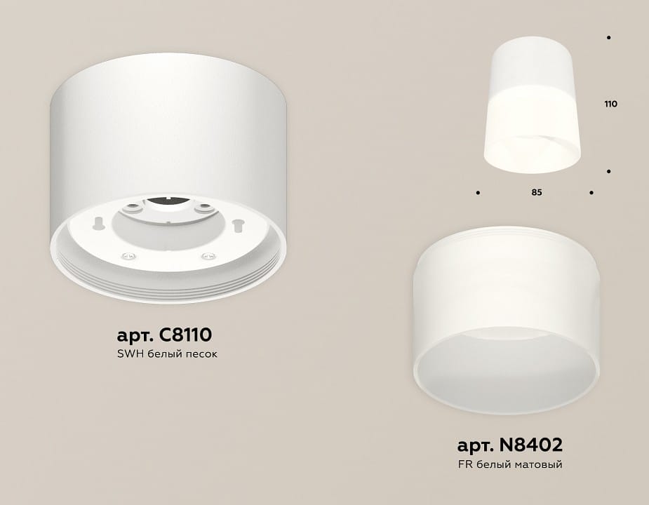 Накладной светильник Ambrella Light XS XS8110002