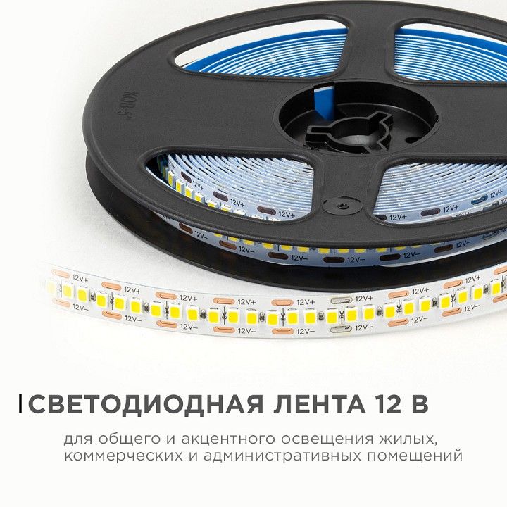 Лента светодиодная OGM  LSE-266