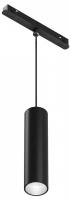 Подвесной светильник Maytoni Technical Фокус TR041-4-12WTW-DD-B