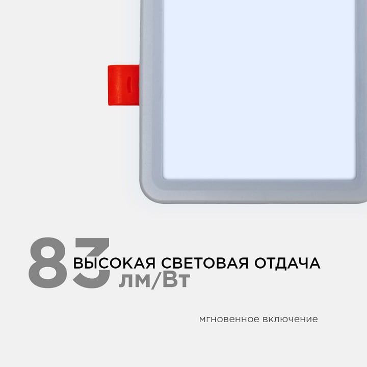 Встраиваемый светильник OGM  LP-15