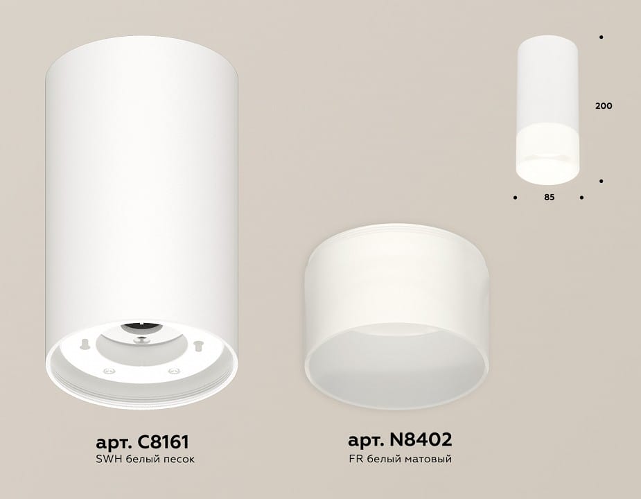 Накладной светильник Ambrella Light XS XS8161003