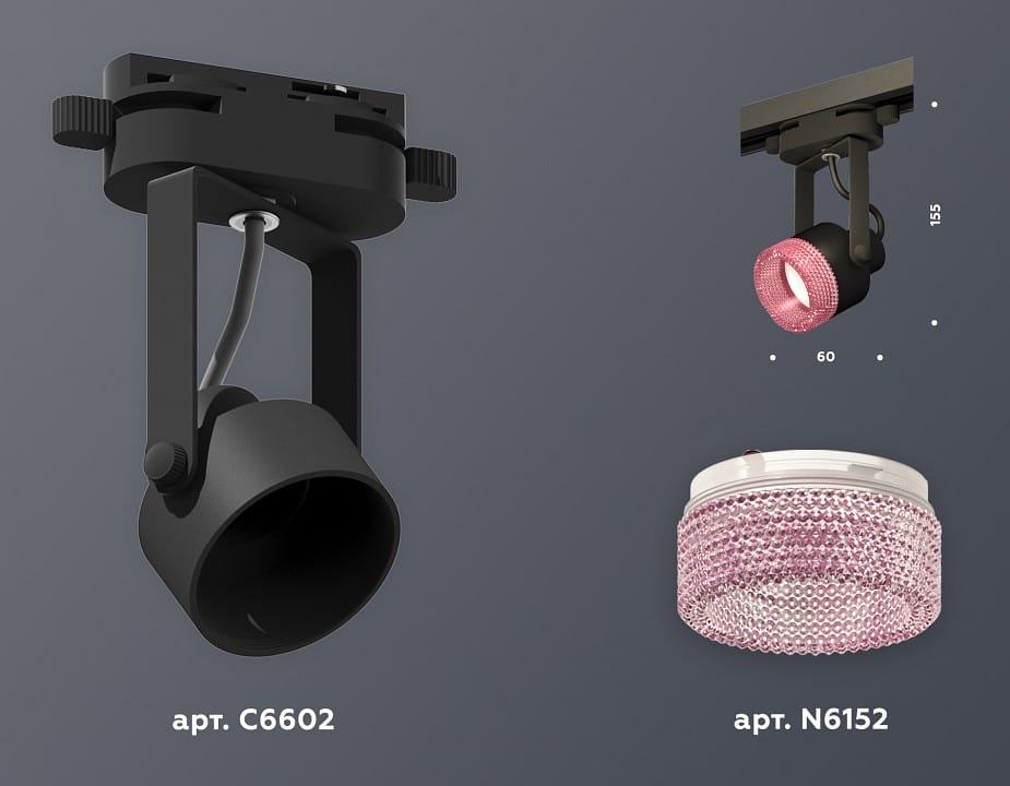 Светильник на штанге Ambrella Light XT XT6602062