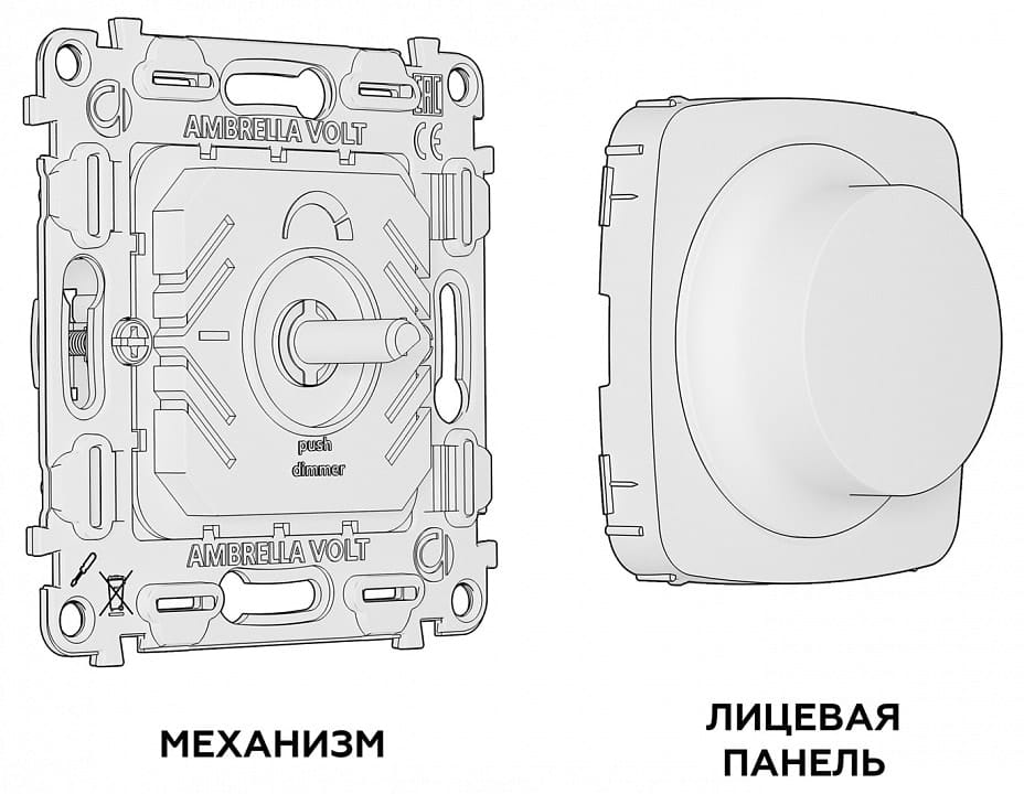 Диммер без рамки Ambrella Volt OMEGA MO105510