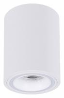 Накладной светильник Arte Lamp Imai A2267PL-1WH