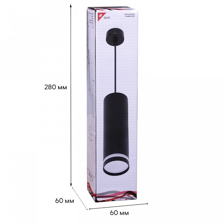 Подвесной светильник Reluce Technical  16001-0.9-001LD 200mm GU10 BK