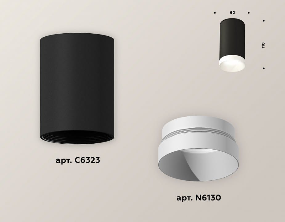 Накладной светильник Ambrella Light XS XS6323020