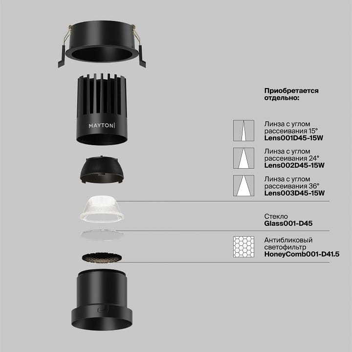 Встраиваемый светильник Maytoni Technical Омут DL118-15W-3K-B