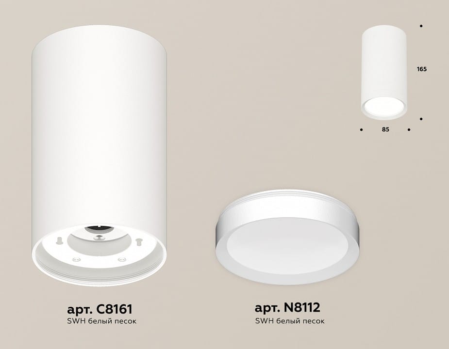 Накладной светильник Ambrella Light XS XS8161001