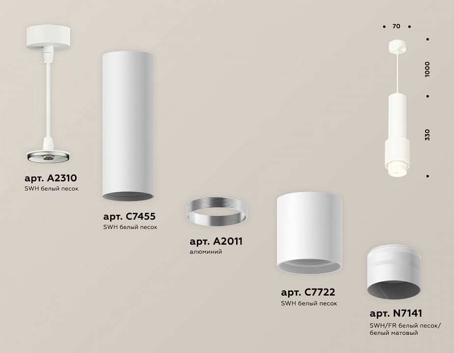 Подвесной светильник Ambrella Light XP XP7722012