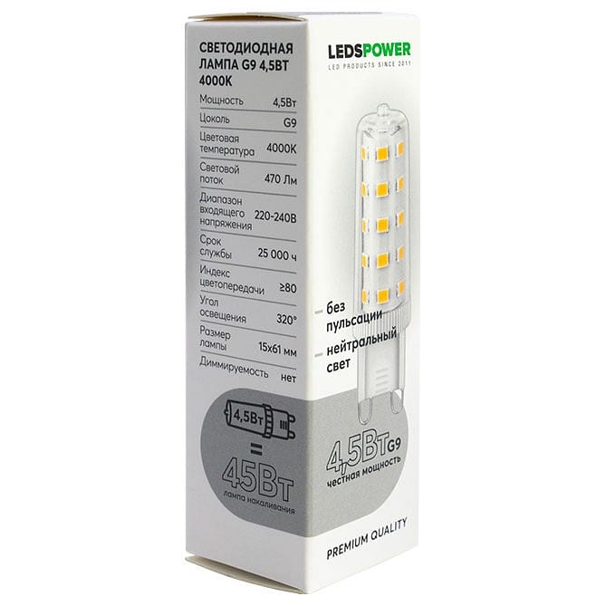 Лампа светодиодная LEDS POWER  G9 4Вт 4000K 007045