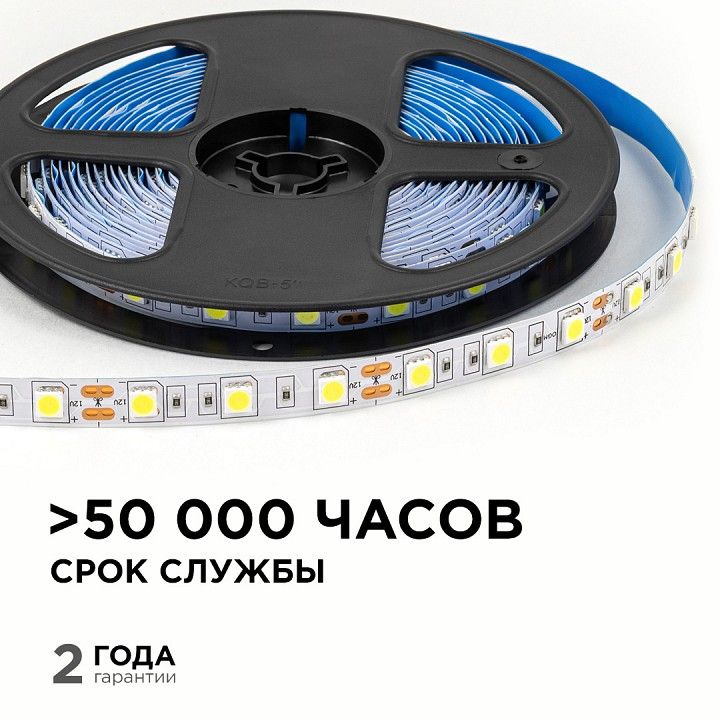 Лента светодиодная OGM  LSE-270