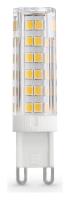 Лампа светодиодная Ambrella Light G9 G9 11Вт 4000K 101104