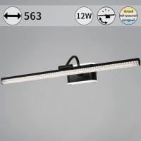 Подсветка для картины Reluce  08871-0.2-01L