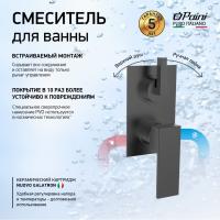 Смеситель для ванны Paini Grazia 21PZ6911 черный матовый