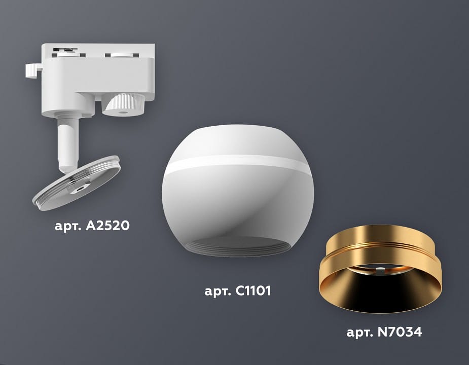 Светильник на штанге Ambrella Light XT XT1101023