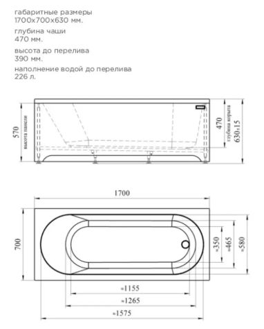 Акриловая ванна Радомир Вальс 170х70 1-01-0-0-1-336 белый