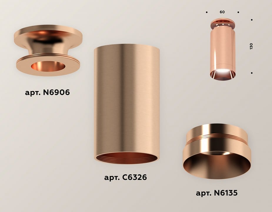 Накладной светильник Ambrella Light XS XS6326080
