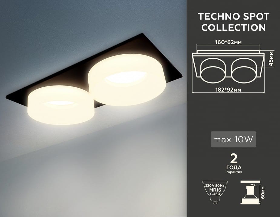Встраиваемый светильник Ambrella Light TN TN1319