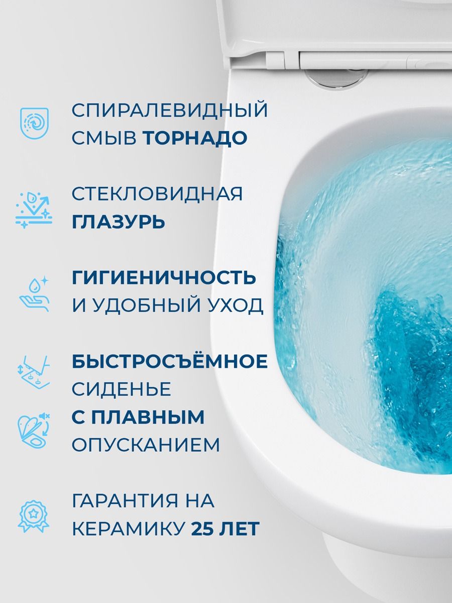 Унитаз-компакт с сиденьем и смывом TORNADO BelBagno LOUNGE-TOR-2 BB2802CP/T-TOR/SC