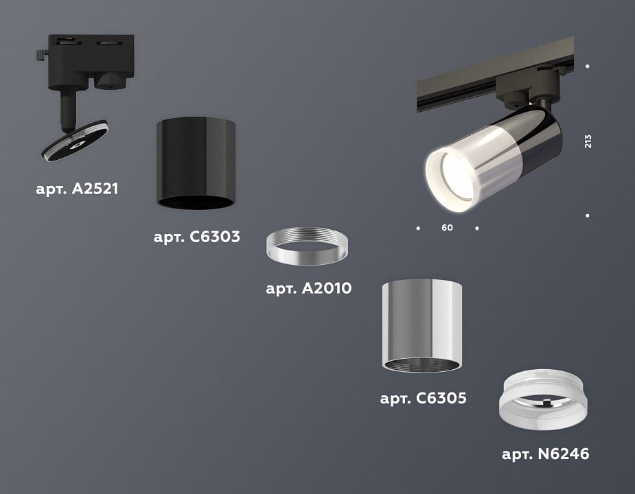 Светильник на штанге Ambrella Light XT XT6305002