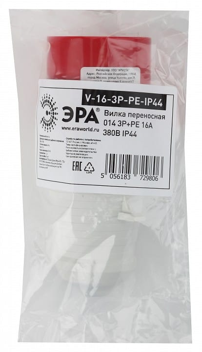 Вилка прямая 3P+PE Эра  V-16-3P-PE-IP44