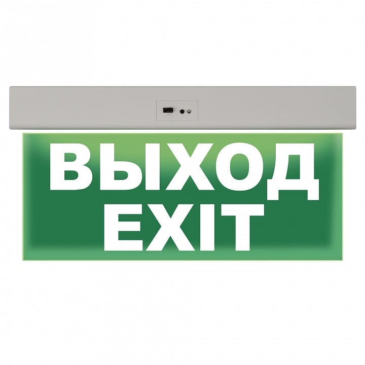 Светильник-указатель Uniel  UL-00013396