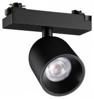 Светильник на штанге Novotech SOLETTE 359804