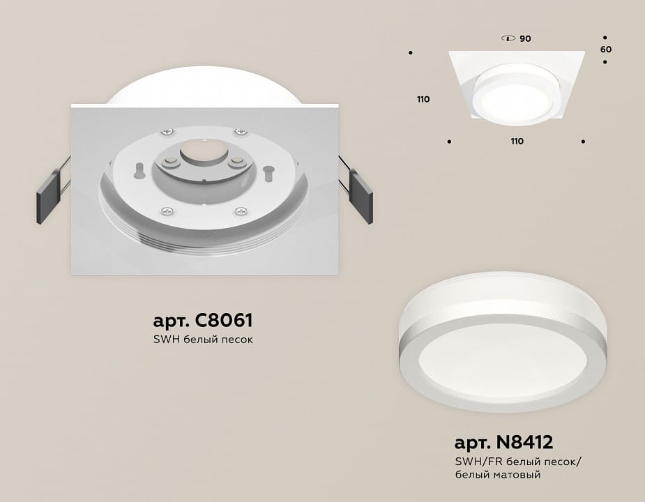 Встраиваемый светильник Ambrella Light XC XC8061017