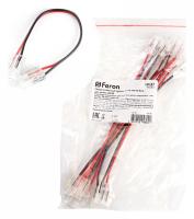 Соединитель лент гибкий Feron LD197 48281