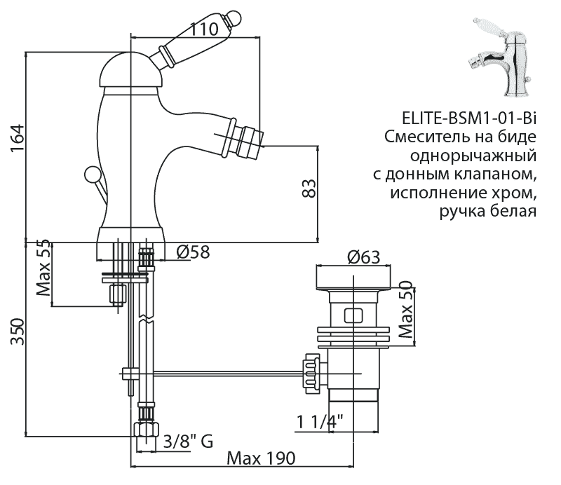 Смеситель для биде Cezares ELITE ELITE-BSM1-03/24-Nc