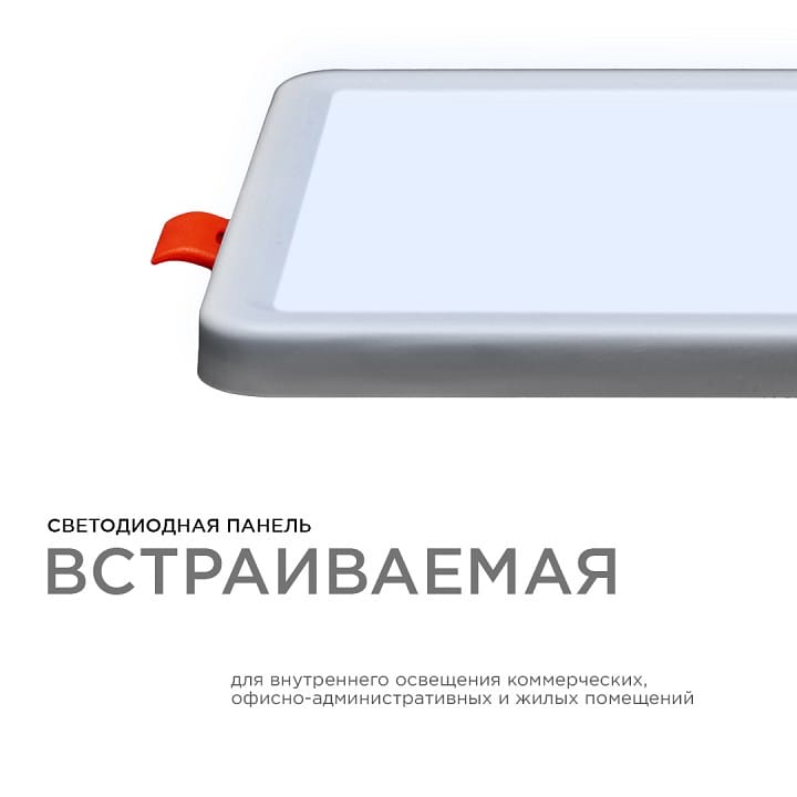 Встраиваемый светильник OGM  LP-18