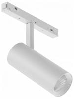 Светильник на штанге iLedex Technical VISION48/22 SMART 4822-007-D75-30W-38DG-WH