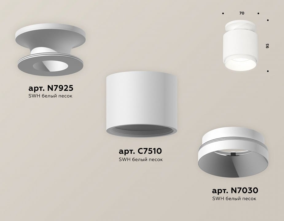 Накладной светильник Ambrella Light XS XS7510040