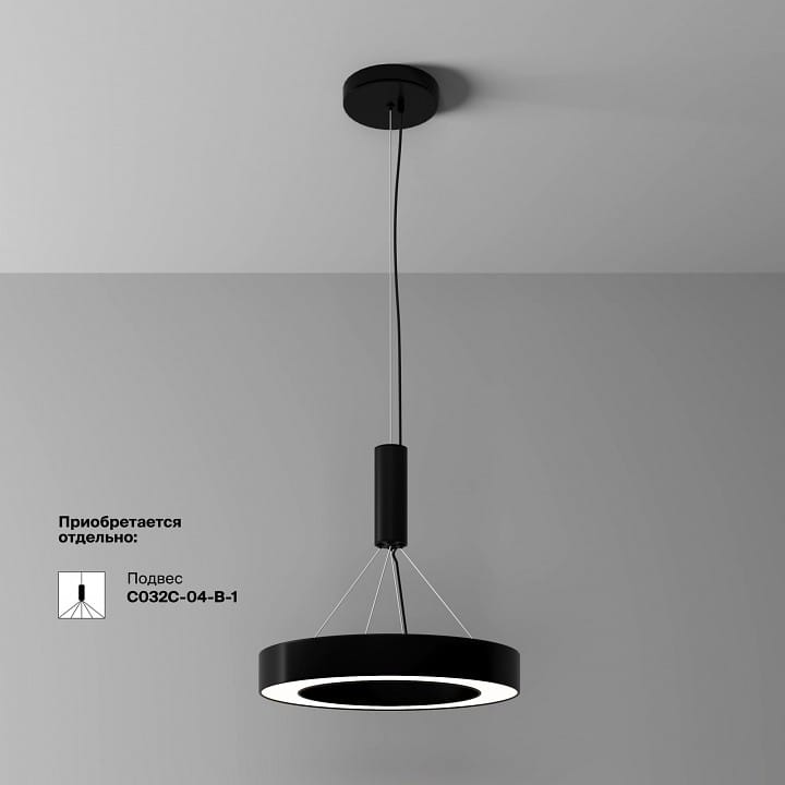 Накладной светильник Maytoni Technical Луа C093CL-36W4K-B
