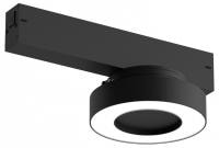 Светильник на штанге Denkirs SMART LINEAR DK8027-BK