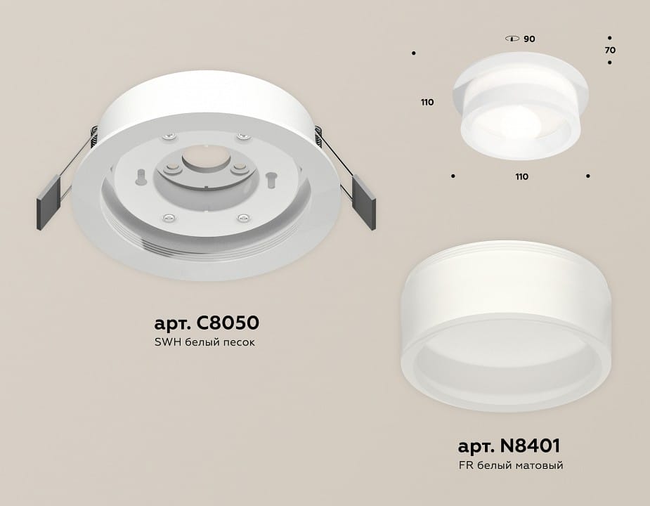 Встраиваемый светильник Ambrella Light XC XC8050015