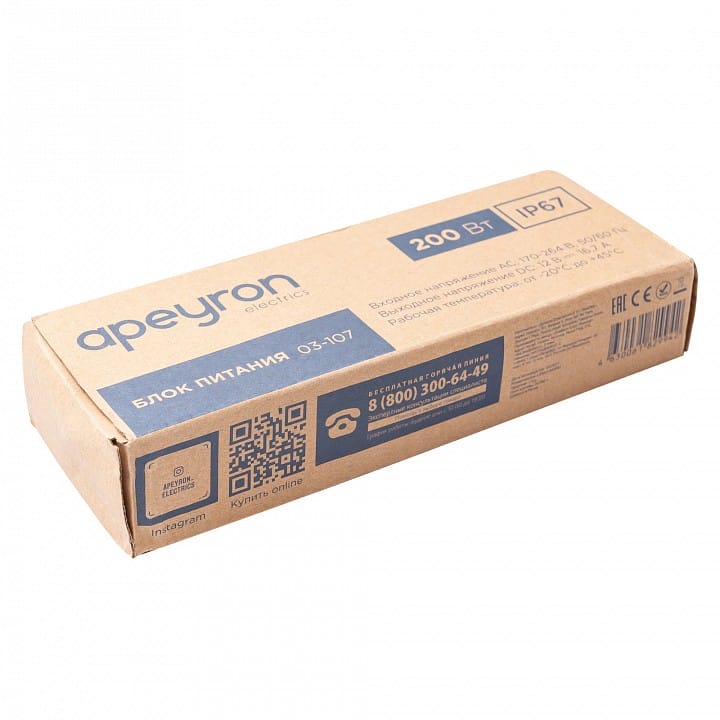 Блок питания с проводом Apeyron Electrics  03-107