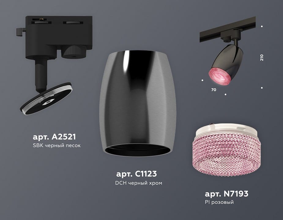 Светильник на штанге Ambrella Light XT XT1123006