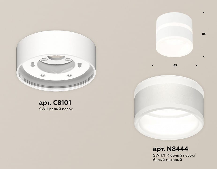 Накладной светильник Ambrella Light XS XS8101019
