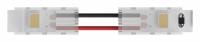 Соединитель лент гибкий Arte Lamp STRIP-ACCESSORIES A31-05-1CCT