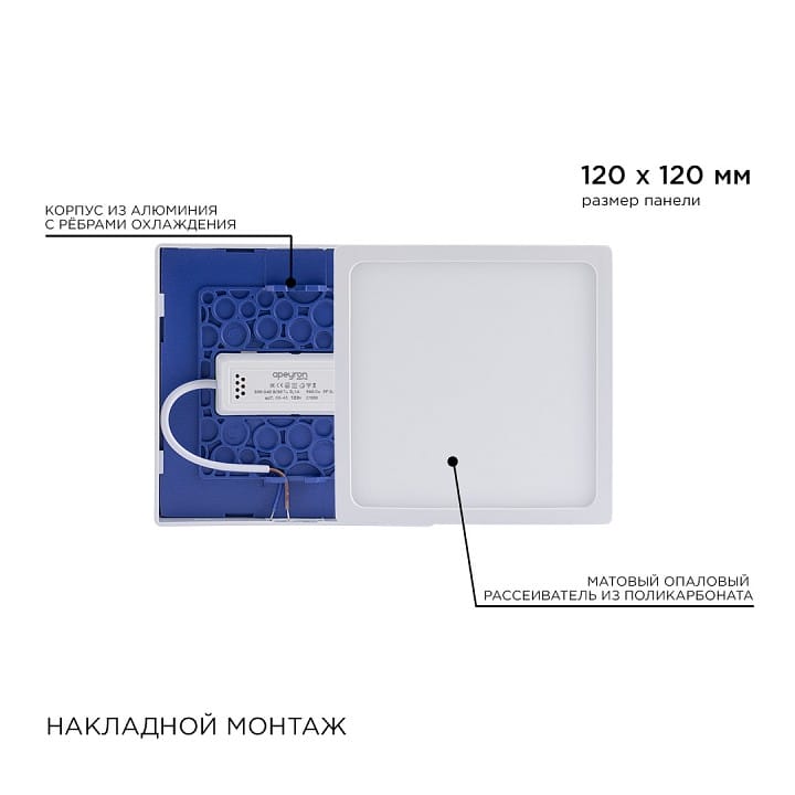 Накладной светильник Apeyron Electrics  06-43