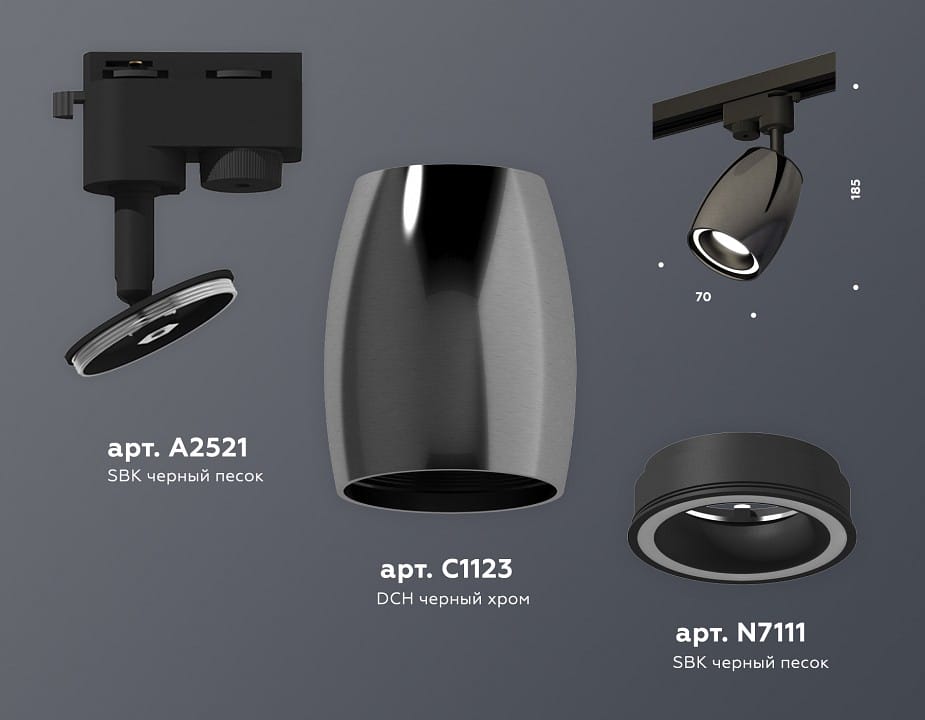 Светильник на штанге Ambrella Light XT XT1123010