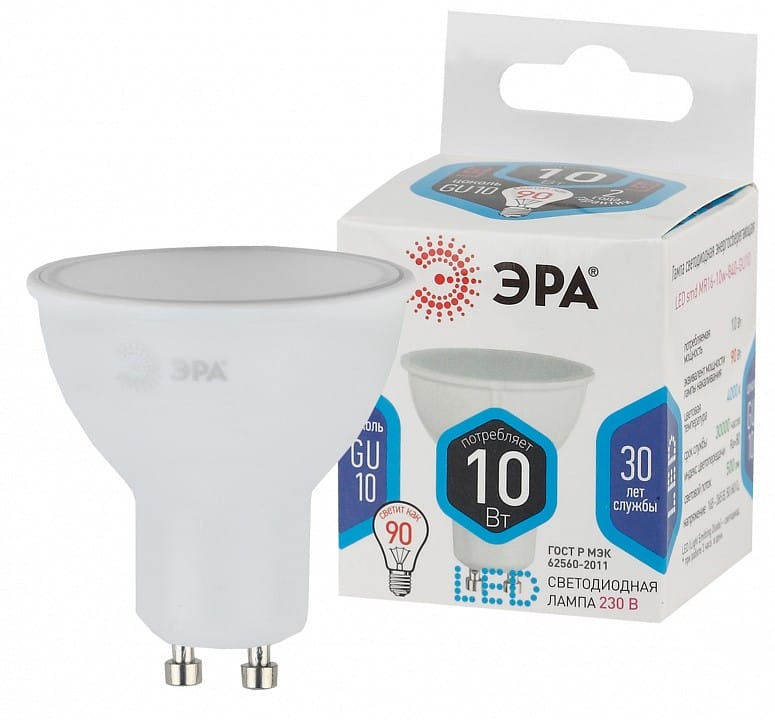 Лампа светодиодная Эра Стандарт GU10 10Вт 4000K LED MR16-10W-840-GU10