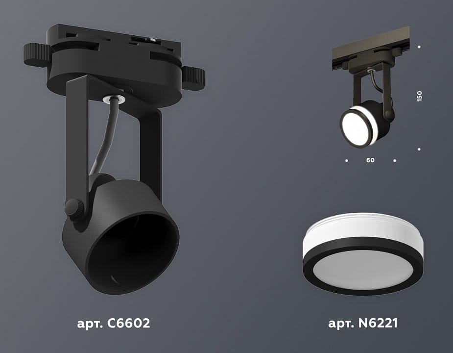 Светильник на штанге Ambrella Light XT XT6602080