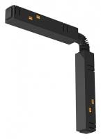 Соединитель гибкий для треков LIGHTERA Startrek 48 LE165TC-CC