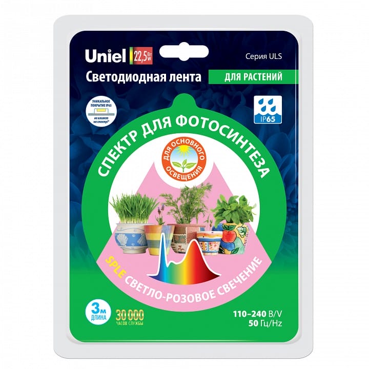 Комплект с лентой светодиодной для растений Uniel ULS UL-00008924