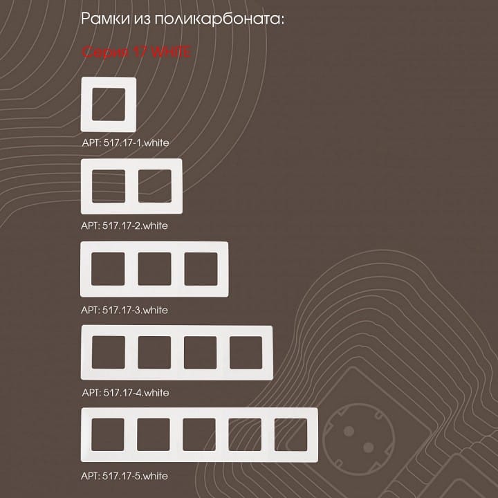 Розетка USB, без рамки Arte Milano am-217 217.46-1.white