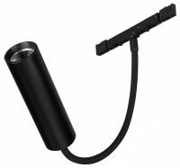 Светильник на штанге Arlight MICROCOSM 051786